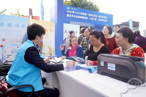 沒工作也能買社保嗎？線上辦理指南與線下答疑活動全面解析