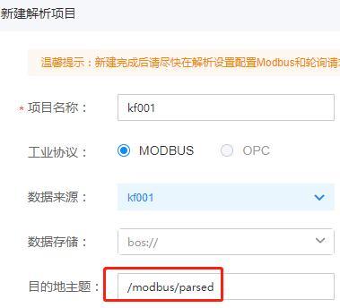 流式計算服務開啟實時數據處理新篇章 云天工助推企業數字化轉型